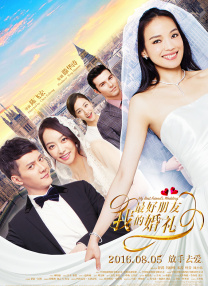 《芒咕的动物城》曝终极预告 动物城王国迎大选举 2021-11-15 11月15日，合家欢动画电影《芒咕的动物城》发布终极预告与海报，动物王国开启欢乐大选举，众多萌趣角色一拥而上加入选举大舞台，然而新晋国王却是平凡的小驴芒咕，与此同时，幕后的阴谋也在风起云涌，惊险刺激 软肋被制的感觉——《和莎莫的500天》 2009-12-07 说天下人都曾经痴情过其实一点儿都不为过，因为没人是天生浪子。