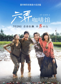 剧集《夜魔侠：重生2》定档2026.3.4 7 老角色新形象！
