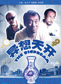 仅仅21岁的布莱克·莱弗利由于在热门美剧《绯闻少女》中饰演Serena一角，而成为美国炙手可热的新生代人气时尚偶像。