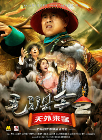 特别是紧身牛仔裤衬托出全智贤翘臀的优美线条。