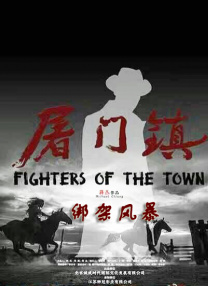 而只有当放下坐骑，登上车顶，你才能出迎接属于自己的时代。
