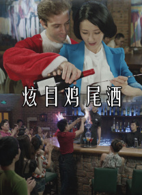 因为剧本里写了“赴汤蹈火”，拍着拍着导演就说不，我们要拍喜剧，从那个时刻开始我就很努力，每一个能够搞笑的机会都不要放过。