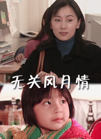 金秀贤金智媛《眼泪女王》曝预告 2024-02-23 2月23日，由《爱的迫降》编剧朴智恩执笔，《不可杀》导演张英宇和《文森佐》《小小姐们》导演金希元共同执导的tvN韩剧《眼泪女王》发布“家族”版海报及预告。