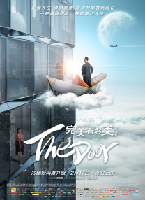 在电影《角头：大桥头》的定档物料上，甚至没有突出主创信息。