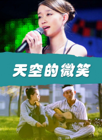 《我和我的家乡》单日票房报收3899万，截止发稿累计票房已达23.24亿，继续领跑单日榜单。