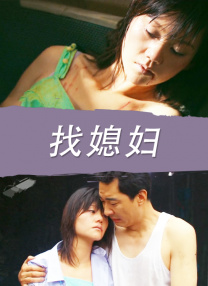 在拍摄的视频中杨幂一身白衣，打着伞站在雨中，与董子健饰演的似乎是一对热恋小情侣。