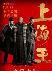 据导演说这是二位第一次演电影，能够得到奖项的认可，一定会第一时间转达给演员们。