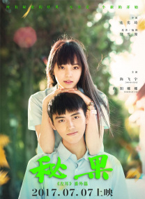 2025-10-23 用镜头定格生命韧性!