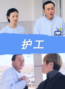 影片讲述了不丹当地一位梦想前往澳洲成为流行歌手 清清被黑衣男子拥起高歌 2010-12-03 多观众在看完演出后还对美轮美奂的舞美啧啧称奇。