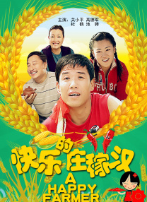 当天，刘德华身穿一件破西装夹着公文包现身，土气装扮落魄十足，而井柏然戴着黑超穿白衬衫站在高处，两人造型反差极大。