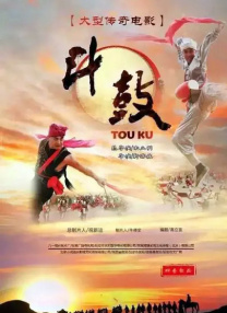 发布会上，两部影片续集正式官宣命名为《无名之辈：否极泰来》与《无名之辈：意 《无名之辈》曝终极预告 一把老枪引发的荒诞故事 2018-11-12 与知名青年导演饶晓志执导，陈建斌、任素汐、潘斌龙、章宇、马吟吟、王砚辉、程怡、宁桓宇、九孔、邓恩熙邓多名实力演员共同主演的荒诞喜剧电影《无名之辈》距离11月16日上映还有4天。