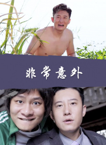 The Alto Knights）首支预告。