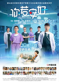 剧集《夜魔侠：重生2》定档2026.3.4 近日，剧集《夜魔侠：重生 第二季》宣布定档2026年3月4日于当地流媒体平台播出。