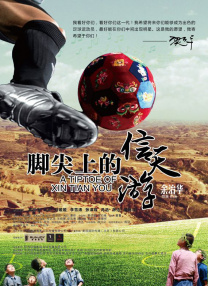 海拉尔位于内蒙古与俄罗斯边境，入秋以来气候多变，雨雪天气不断，将原本数千亩金灿灿的麦田变得异常荒芜寒冷。