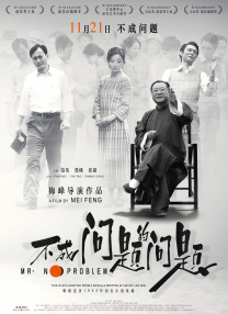 到了2020年，就这场艰苦卓绝的战争，才有了全景式的，更深入，更细致，更显工业水准的制作。