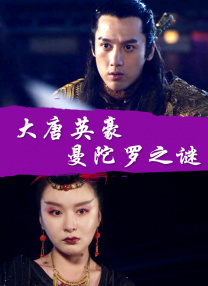 3月8日，女性励志温情佳作《印度女孩》发布终极海报与预告，影片由阿鲁拉贾·卡马拉杰编剧并执导，艾西瓦娅·拉杰什、萨嘉拉吉、斯瓦卡蒂恩主演，讲述了在父亲的灌溉与守护下，贫民女孩蔻茜 贫民女孩发声！