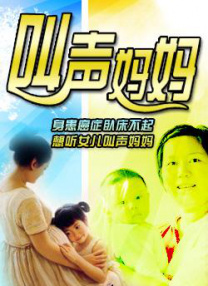 ”当被问及希望光头强明年是否还有头发时，小朋友毫不犹豫地回答：“不希望。