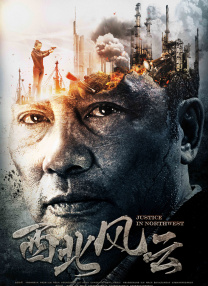 “中国好人榜”发布仪式官宣 1.23于四川宜宾举行 2026-01-22 行善不一定惊天动地，一次搀扶、一句承诺、一份坚持，都是崇德向善的起点。
