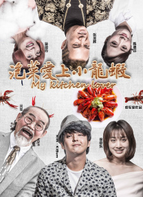 相较于影片的翻拍，打破票房纪录的话题，自然成为外界关注的焦点——到底什么样的电影能达成这一成绩。