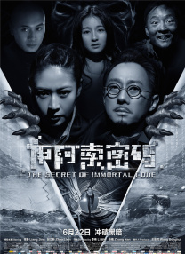 罗伯特·德尼罗挑战超大年龄跨度角色：从24岁演到了80岁。