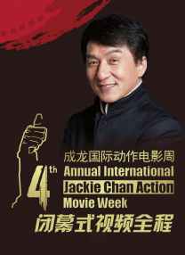 金圣洙、朴正雅携手 任富川电影节闭幕式主持人 2012-07-26 韩国演员金圣洙和朴正雅，被选定为第16届富川国际幻想电影节(以下简称PiFan)闭幕式的主持人。