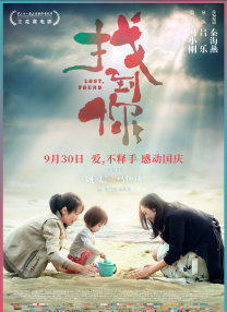 MichaelArias长濑智也 《天堂之门》海报11月11日，由美国导演麦克·阿利斯拍摄，日本演员长濑智也、福田麻由子主演的电影《天堂之门》（原名「ヘブンズ・ドア 《天堂之门》将映 众主创感叹“生与死”的意义 2009-01-28 《天堂之门》海报 由长濑智也、福田麻由子主演的新片《天堂之门》，26日在东京举行影片试映会。