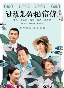北京天工异彩影视科技有限公司创始人常洪松、《白蛇：缘起》系列导演黄家康等嘉宾出席活动，与观众分享了国内电影技术的发展现状及趋势。
