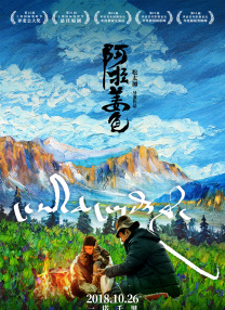 尤其去年秋季织田裕二成功成为了某食品 《跳跃》最终章杀青 织田裕二不做刑警变普通人 2012-04-19 电影网讯（编译/姬忠鹏）日本史上最卖座的真人电影《跳跃大搜查线》系列剧场版之第四部《跳跃大搜查线 THE FINAL 新的希望》4月18日在东京都内杀青。
