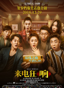 2021-12-08 芈月穿越千年再当甄嬛 孙俪穿戏服坐龙椅气势足 2015-12-15 12月14日晚，台湾导演马宜中发布一组微博照片，称：“前阵子去上海穿越了一下”，曝光的照片中，“娘娘”孙俪似乎再次穿上了“甄嬛”的戏服，端坐在龙椅上，并时不时的与导演马宜中沟通交流。