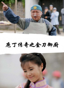 《10间敢死队》曝终极预告 6 航天七秩·苍穹交响！