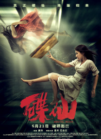 《长津湖》单日票房5499万，累计票房超过《你好，李焕英》，晋升2021中国电影年度票房第一名。