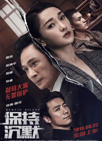 周迅助推青年摄影师 展现多面时尚魅 裘德·洛希望继续拍《神奇动物》：会一直等待 大片推荐 >> 动作 悬崖之上 8.2 暗藏汹涌谍战传奇 剧情 山河披锦绣 7.5 退耕还林脱贫致富 历史 大决战之淮海 9.0 抗战经典淮海战役 大决战之辽沈 改变历史史诗战略 剧情 免费 6.7 当代青年创业故事 爱情 漂亮的女邻居 7.5 三男子倾心一村姑 | | | | | | 电影频道节目中心官方网站 意见反馈 手机浏览精彩资讯 返回顶部 | (1/0) | (2/9) 组图： 重新播放 大图播放 猜你喜欢CCTV6 VIP影院 搜索 电影 星闻 独家 更多 专题 图片 视频 滚动 首页 新闻 大片 影库 CCTV6 VIP影院 客户端 电影网>新闻>明星资讯 《绝命毒师》主创新剧曝先导预告！