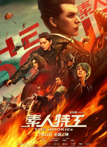 作为该片首次登陆内地大银幕，这部4K修复版在视听层面实现全面升级，画面细节更清晰、音效更具穿透力，试图让当代观众感受“殿堂级的惊悚洗礼”。