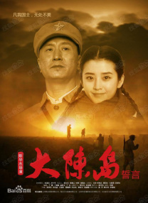 《你好，李焕英 《豆福传》曝中国风海报 写意风绘就漫漫修仙路 2017-07-25 原创3D动画电影《豆福传》将于7月28日全国上映，近日片方公布了三张中国风海报，水墨笔触下是独自修仙的豆福，写意画境后是对“坚持”另一种韵味的表达。