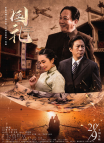 Disney+剧集《诉讼女王》（All's Fair）在化学之家举行首映礼。
