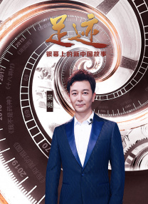 剧集《夜魔侠：重生2》定档2026.3.42025-10-21 更多 一周星闻榜 1法鲨归来！