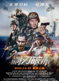 讲述同一世界观全新故事 6 马律师回归！