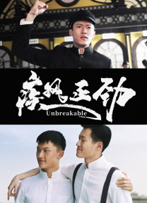 罗曼：有的时候喜剧恰到好处的这种尺寸和火候是非常重要的，可以