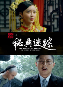 落差造成断层 断层撕裂影片―《夺标》 2008-10-29 武术片最容易出的问题是什么？