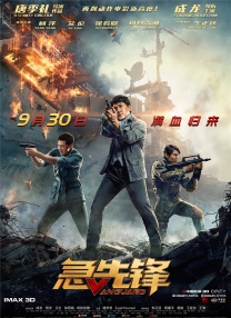 2025-06-21 第二十七届上海国际电影节主竞赛单元入围影片《长夜将尽》口碑好评不断，《中国电影报道》邀请导演王通、演员万茜、饶晓志三位主创一同分享影片的创作故事。