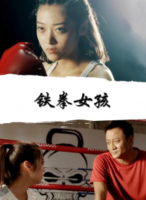 带给您一场关于战争、种族歧视与人性善恶的深刻思考。