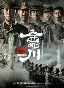 届时将展出手塚大师亲笔手稿近50 《长津湖》累计票房超53亿 《沙丘》首周破亿 2021-10-25 10月24日，全国院线总票房报收1.Q萌十足的形象，十分惹人注目。