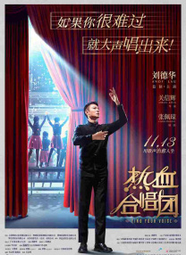 收起 时长：08:00建议WIFI下打开 专稿 电影《永不失联的爱》讲述经历人生剧变的林七七（孙伊涵 饰演）在甘孜经营民宿时偶遇自我疗愈的林南一（郭俊辰 饰演），两人相知相爱、相互救赎。