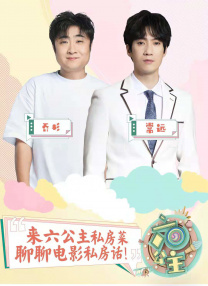 《绿皮书》《蜘蛛侠：平行宇宙》《此房是我造》《冷战》和《何以为家》这几部全球大热影片占据了排行榜。