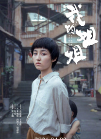 9分动画电影首登中国银幕 2025-07-27 动画电影《玛丽和麦克斯》于7月26日举办中国首映礼，导演亚当・艾略特通过视频连线，与北京、上海、广州、深圳、杭州、济南六城观众深度交流创作故事。