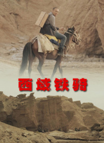 《熊出没·年年有熊》作为系列第12部大电影，年轻用户想看人数最多，24岁以下占比59.7%，牢牢锁定亲子刚需群体。