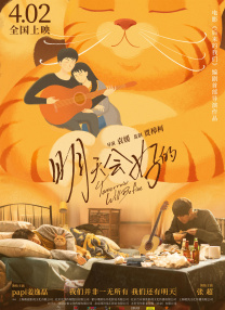 讲述同一世界观全新故事2025-10-21 马律师回归！