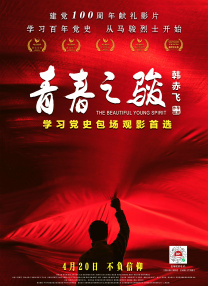 主演新剧《肯尼迪》聚焦著名政治家族 据外媒，“法鲨”迈克尔·法斯宾德将主演全新剧集《肯尼迪》。
