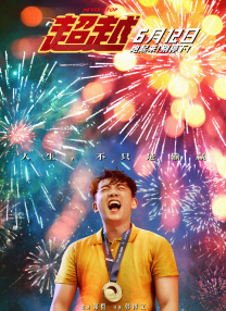 歌手们将会以六种形式，演绎一代巨星陈百强的歌曲，与乐迷以声音怀念他。