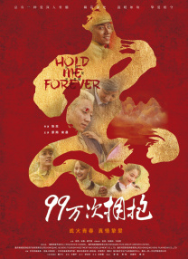 剧集《夜魔侠：重生2》定档2026.3.42025-10-21 更多 相关电影 独一无二 导演：王沐 主演：张婧仪 等 预告片 《独一无二》：爱是沟通的真正语言独家 评论 幕后 | 让这部佳作独一无二的关键，竟然是它？